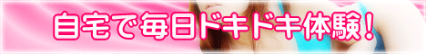���C�u�`���b�g�t�@�C��
