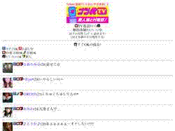 nanpa